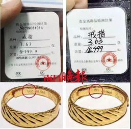 行業潛規則 未檢測就出證，寶珠行業信任危機待解