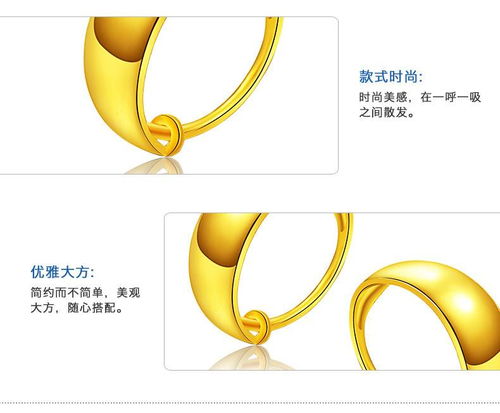 粵通珠寶 足金999光圈耳扣，簡(jiǎn)約經(jīng)典，保值時(shí)尚